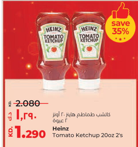 Tomato available at Lulu Hypermarket  in Kuwait - Jahra Governorate