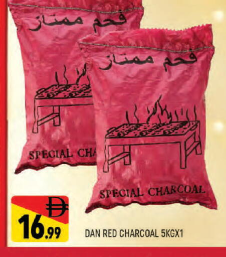 available at AL MADINA (Dubai) in UAE - Dubai