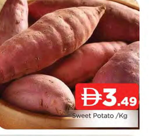 Sweet Potato available at المدينة in الإمارات العربية المتحدة , الامارات - الشارقة / عجمان