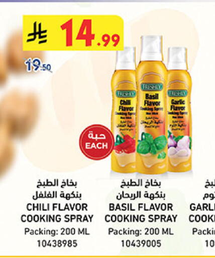 Basil Garlic available at Bin Dawood in KSA, Saudi Arabia, Saudi - Mecca