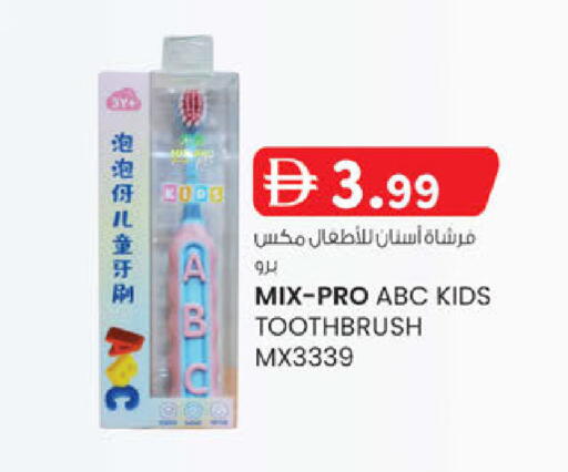 available at Safa Express Supermarket in UAE - Abu Dhabi