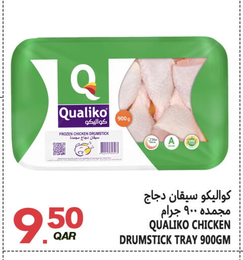 available at قصر الأغذية هايبرماركت in قطر - أم صلال