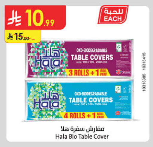 available at Danube in KSA, Saudi Arabia, Saudi - Khamis Mushait