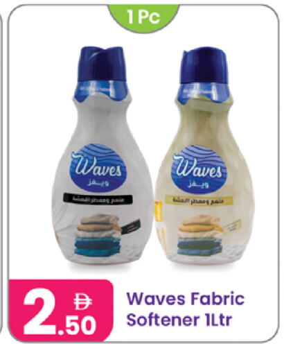 available at النهدة للهدايا in الإمارات العربية المتحدة , الامارات - دبي