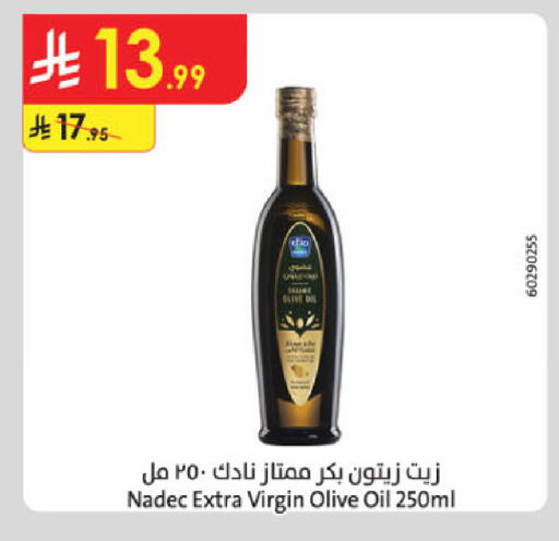 available at Danube in KSA, Saudi Arabia, Saudi - Khamis Mushait