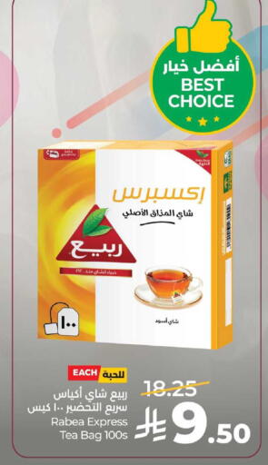 available at لولو هايبرماركت in مملكة العربية السعودية, السعودية, سعودية - الخرج