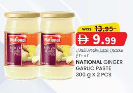 Ginger Garlic available at K M Trading  in UAE - Dubai