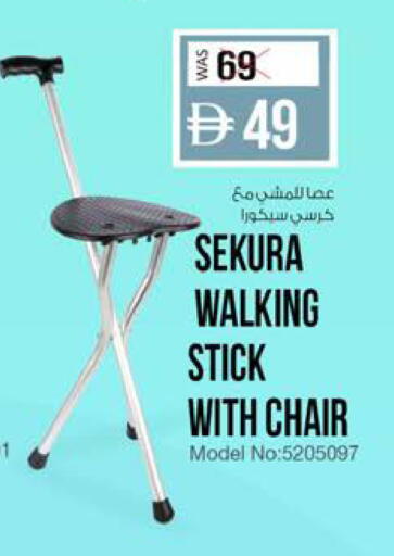 available at K.M Hypermarket in UAE - Al Ain