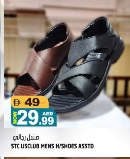 available at هاشم هايبرماركت in الإمارات العربية المتحدة , الامارات - الشارقة / عجمان