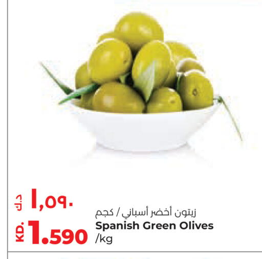 available at لولو هايبر ماركت in الكويت - محافظة الجهراء