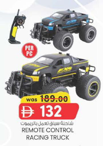 available at ك. الم. للتجارة in الإمارات العربية المتحدة , الامارات - دبي