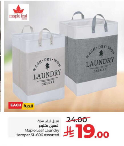 available at LULU Hypermarket in KSA, Saudi Arabia, Saudi - Al Khobar