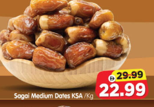 available at Al Madina Hypermarket in UAE - Abu Dhabi