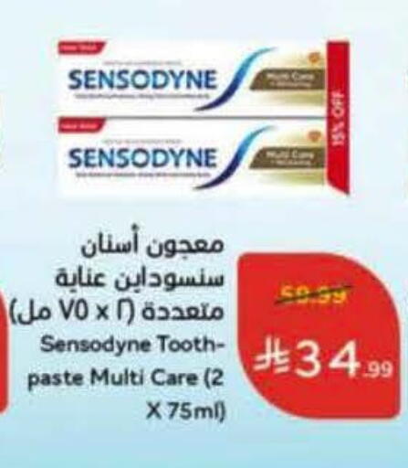 available at هايبر بنده in مملكة العربية السعودية, السعودية, سعودية - ينبع