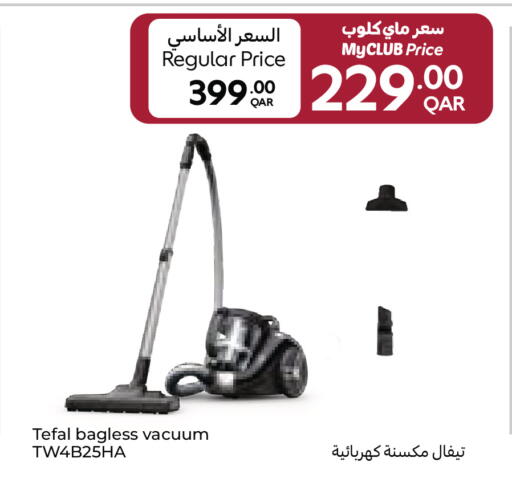 available at كارفور in قطر - الخور