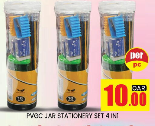 available at Doha Stop n Shop Hypermarket in Qatar - Al Rayyan