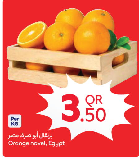 Orange from Egypt available at كارفور in قطر - الخور