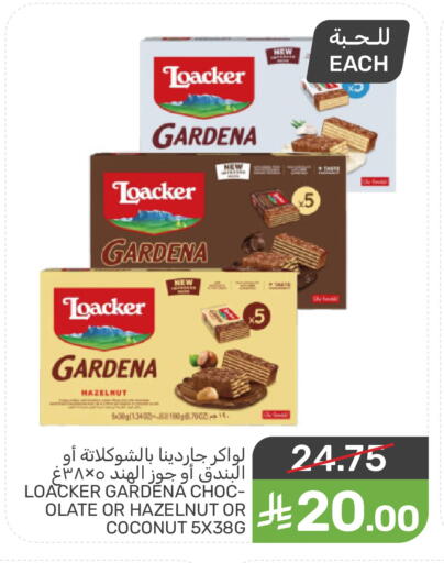 Coconut available at Mazaya in KSA, Saudi Arabia, Saudi - Saihat