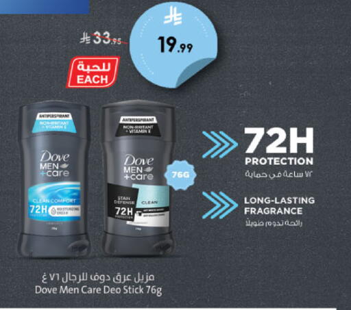 available at Danube in KSA, Saudi Arabia, Saudi - Al-Kharj