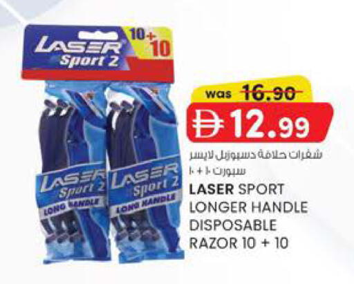 available at ك. الم. للتجارة in الإمارات العربية المتحدة , الامارات - دبي