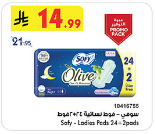 available at بن داود in مملكة العربية السعودية, السعودية, سعودية - جدة