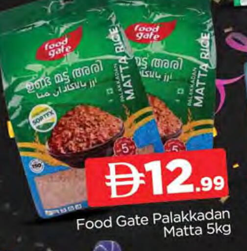 available at AL MADINA in UAE - Sharjah / Ajman