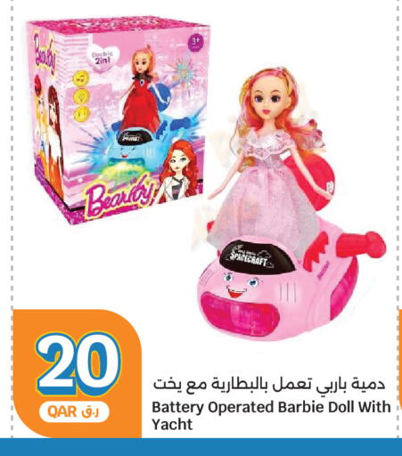 available at City Hypermarket in Qatar - Al-Shahaniya