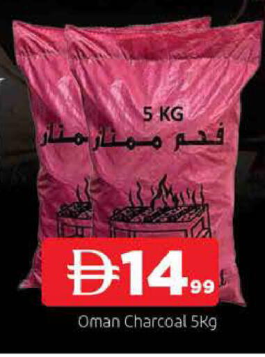 available at AL MADINA in UAE - Sharjah / Ajman