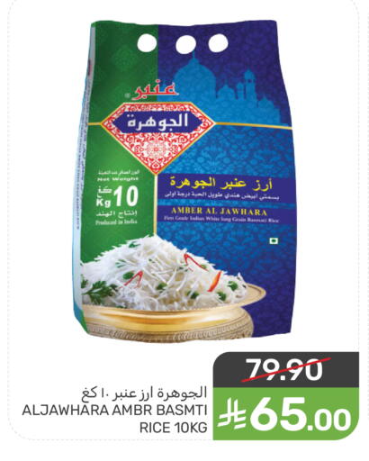 available at Mazaya in KSA, Saudi Arabia, Saudi - Dammam