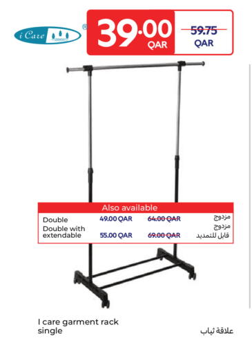 available at Carrefour in Qatar - Al-Shahaniya