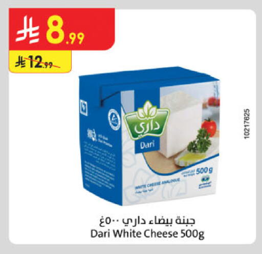 available at Danube in KSA, Saudi Arabia, Saudi - Abha