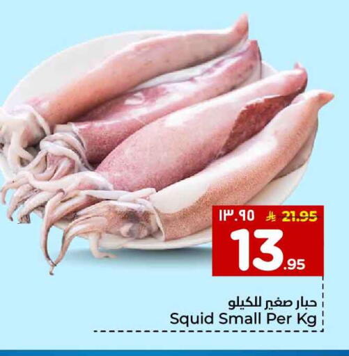 available at Hyper Al Wafa in KSA, Saudi Arabia, Saudi - Jeddah