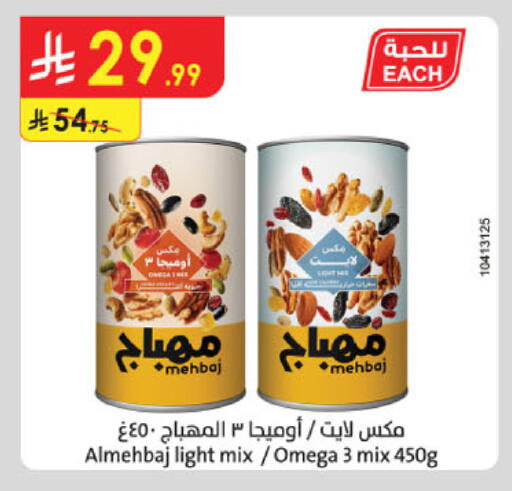 available at Danube in KSA, Saudi Arabia, Saudi - Al-Kharj