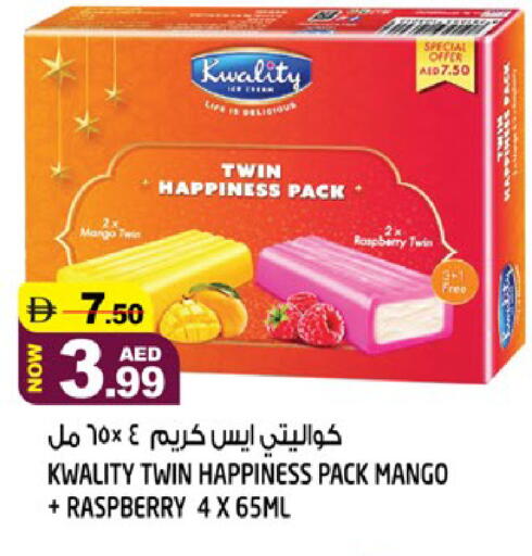 Mango Raspberry available at هاشم هايبرماركت in الإمارات العربية المتحدة , الامارات - الشارقة / عجمان