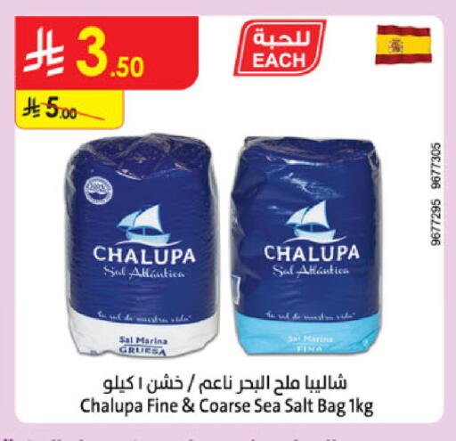 available at Danube in KSA, Saudi Arabia, Saudi - Al Hasa