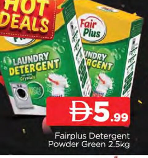 available at AL MADINA in UAE - Sharjah / Ajman