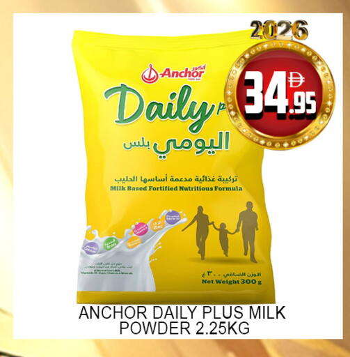 available at Lucky Center in UAE - Sharjah / Ajman