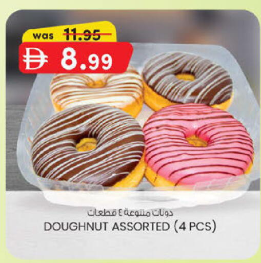 available at صفا اكسبريس سوبرماركت in الإمارات العربية المتحدة , الامارات - أبو ظبي