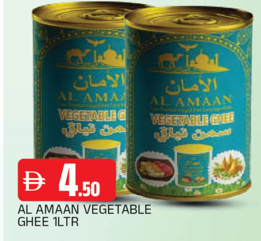 available at AL MADINA in UAE - Sharjah / Ajman