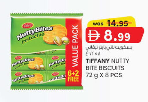 available at Safa Express Supermarket in UAE - Abu Dhabi