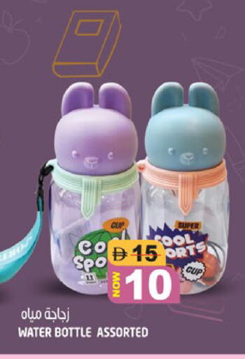 available at هاشم هايبرماركت in الإمارات العربية المتحدة , الامارات - الشارقة / عجمان