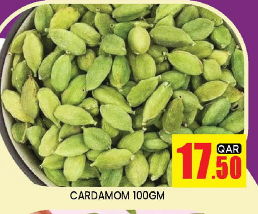 Cardamom available at Doha Stop n Shop Hypermarket in Qatar - Doha