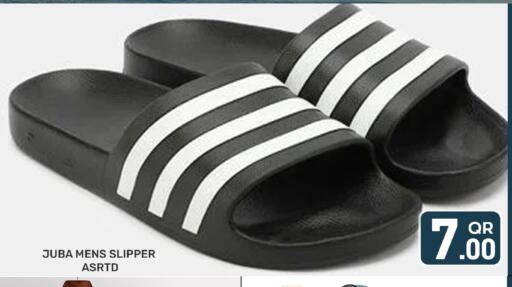 available at Majlis Hypermarket in Qatar - Al Rayyan