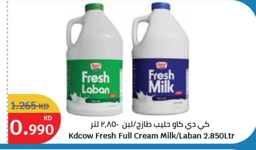 available at City Hypermarket in Kuwait - Ahmadi Governorate