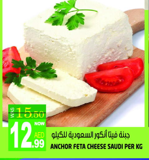 available at Hashim Hypermarket in UAE - Sharjah / Ajman