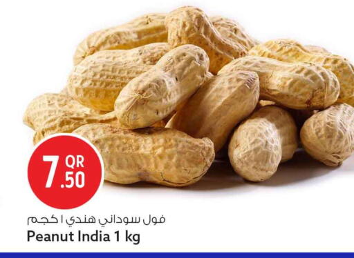 available at Safari Hypermarket in Qatar - Al Rayyan