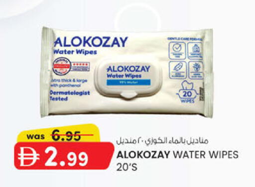 available at K M Trading  in UAE - Sharjah / Ajman