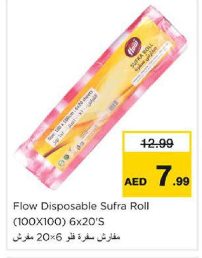 available at Nesto Hypermarket in UAE - Ras al Khaimah