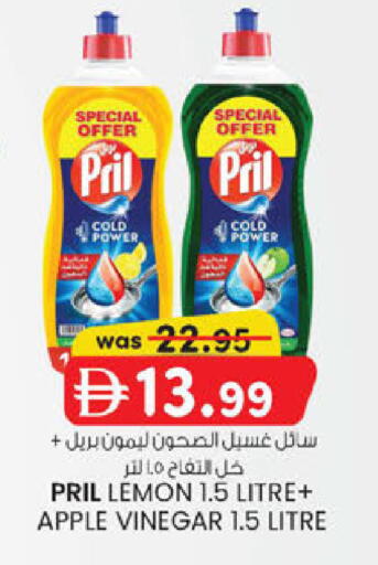 Lemon Apple available at Safa Express Supermarket in UAE - Abu Dhabi