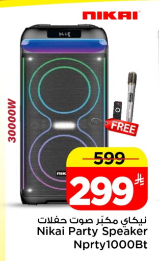 available at Mark & Save in KSA, Saudi Arabia, Saudi - Al Khobar